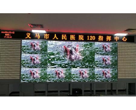 周口LG49寸拼接屏