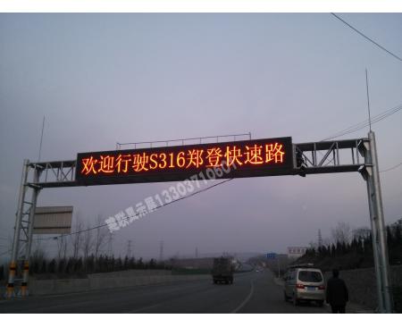 商丘道路屏