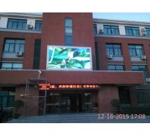 周口鄭州中原區(qū)綠都城小學(xué)P8全彩