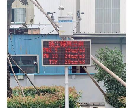 許昌JLBXS-2無(wú)組織排放監(jiān)測(cè)(帶三證)
